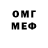 Метамфетамин винт Cody Manners