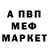 Amphetamine Розовый Victoria Atabekian
