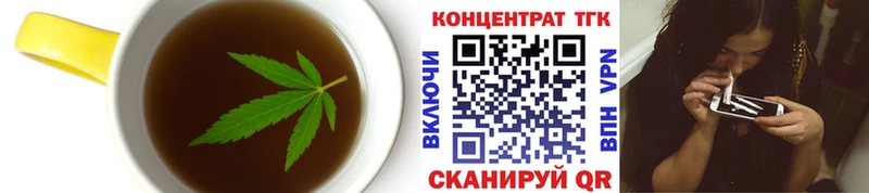 Купить  Октябрьский  Еда ТГК марихуана 