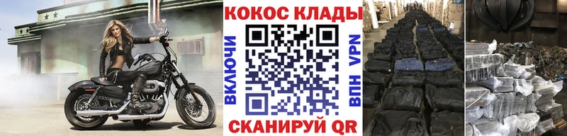Кокаин Перу  Купить  Октябрьский 