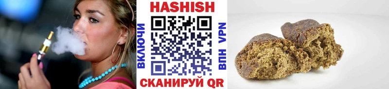 Гашиш хэш  Купить  Октябрьский 