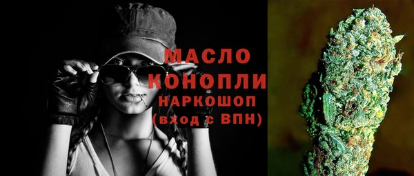 соль курить ск Вязьма