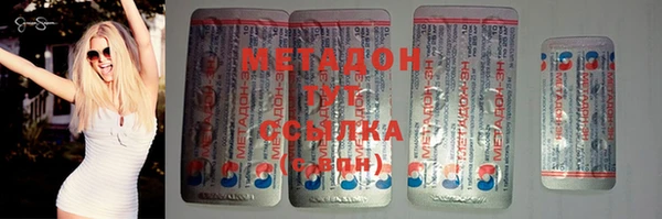 мдма Вязники