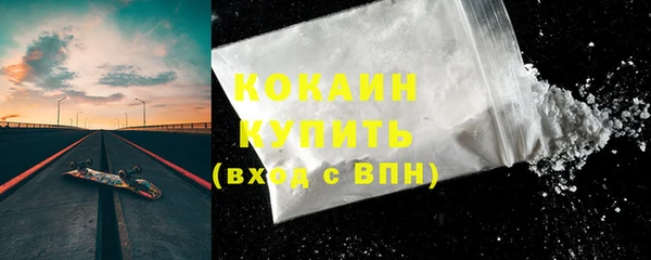 соль курить ск Вязьма