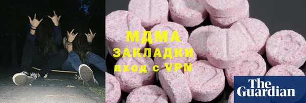 мдма Вязники