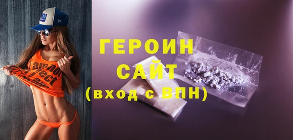 мдма Вязники