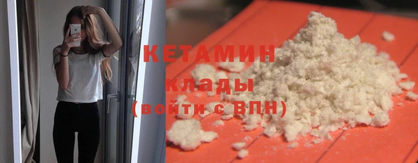мдма Вязники