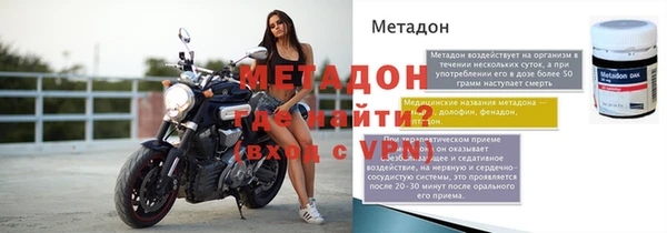 мдма Вязники