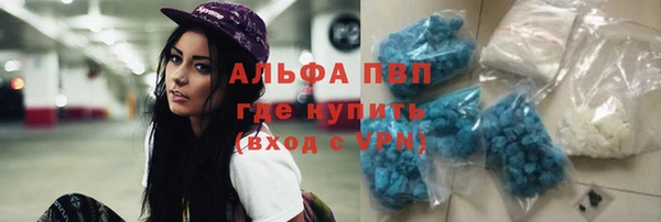 соль курить ск Вязьма