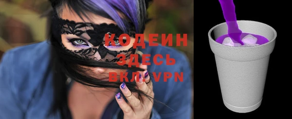 соль курить ск Вязьма