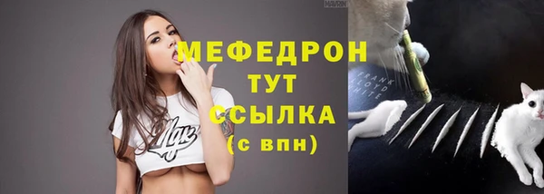соль курить ск Вязьма