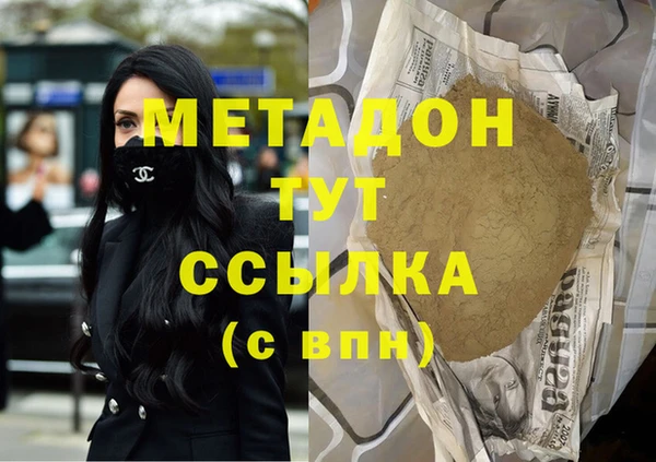 соль курить ск Вязьма