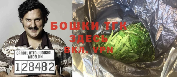 мдма Вязники