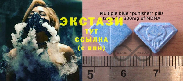 соль курить ск Вязьма