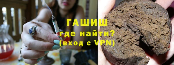 соль курить ск Вязьма