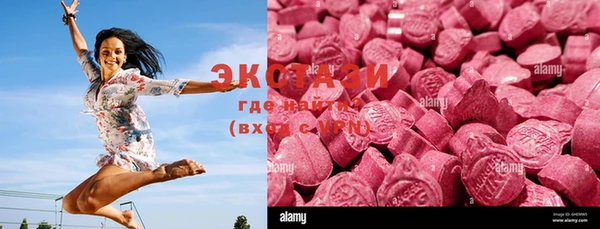 соль курить ск Вязьма
