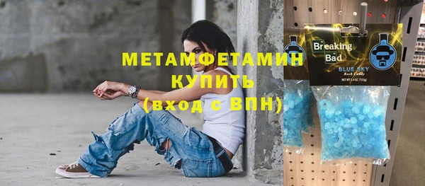 соль курить ск Вязьма
