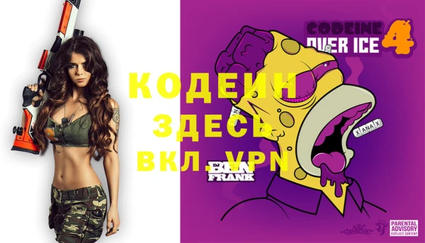 мдма Вязники