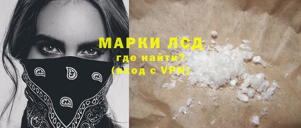 соль курить ск Вязьма