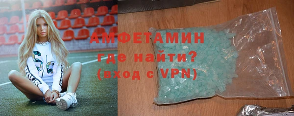 соль курить ск Вязьма