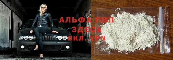 соль курить ск Вязьма