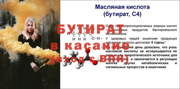 мдма Вязники