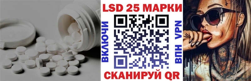 LSD-25 экстази кислота  Купить  Октябрьский 