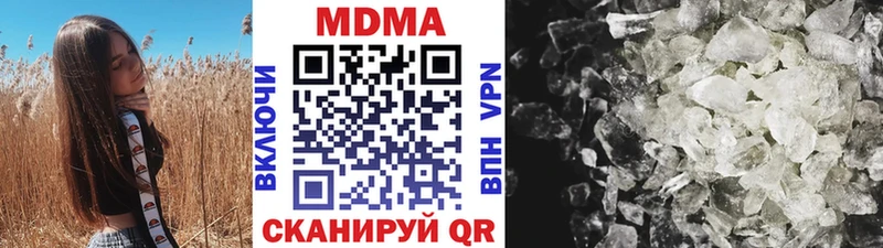 МДМА молли  Купить  Октябрьский 