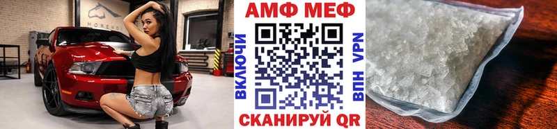 Купить  Октябрьский  Метамфетамин винт 